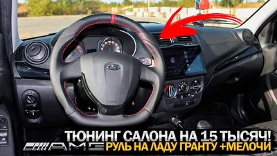 Create meme \"lada granta liftback tuned, lada granta liftback tuning,  tuning lada granta liftback\" - Pictures - Meme-arsenal.com