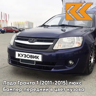 Lada Granta лифтбек: пять отличий от седана - КОЛЕСА.ру – автомобильный  журнал