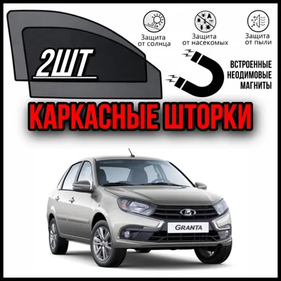 LADA GRANTA Luxe 2013 Красный в наличии