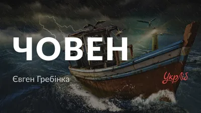 Файл:Свято-Георгіївська церква Гребінка 2008 2.JPG — Википедия