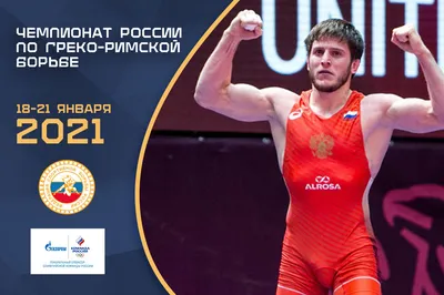 Итоги Чемпионата Мира 2023 по греко-римской борьбе до 20 лет - Спорт Армении