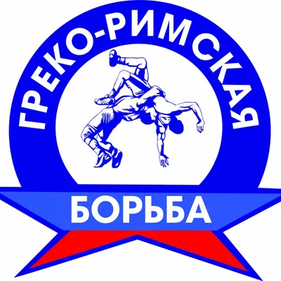Подведены итоги третьего дня ЧР-2021 по греко-римской борьбе - Karate.ru |  Новости