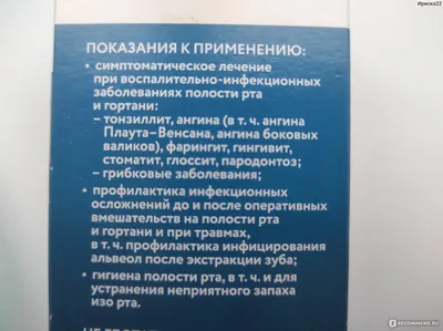 Гуморальные факторы защиты ротовой полости при кандидозе беременных – тема  научной статьи по клинической медицине читайте бесплатно текст  научно-исследовательской работы в электронной библиотеке КиберЛенинка