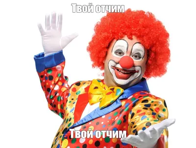 Почему именно грим клоуна? | Antagonist | Дзен