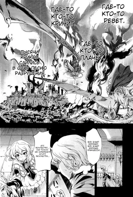 Пазл Hitsugi no Chaika / Гроб принцессы Чайки с принцессой (размер A3, 252  детали) - купить недорого