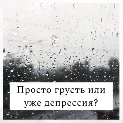 Лана Дель Рей цитата: „Грусть — это счастье для меня. Я люблю такое  состояние. Когда я