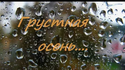 осень сезонная депрессия снаружи девушка стресс , грустная модель в парке  Stock-Foto | Adobe Stock