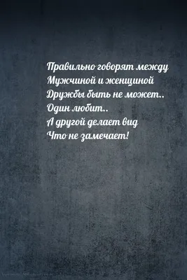 Грустные Мужчины Черный И Белый Вид Сбоку Депрессивных Молодых Мужчин,  Занимающих Сложив Руки И Глядя Вниз, Стоя На Открытом Воздухе Фотография,  картинки, изображения и сток-фотография без роялти. Image 22801801