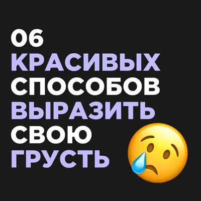 статусы на английском грустные｜TikTok Search