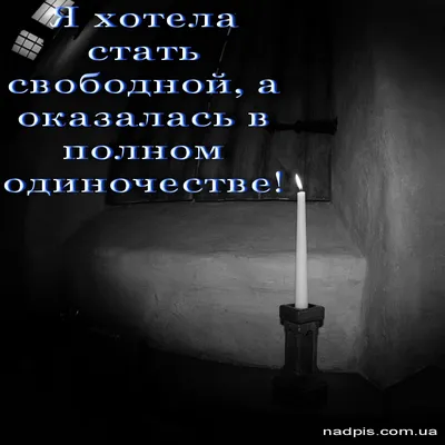 Картинки с надписями, прикольные картинки с надписями для контакта от  Любаши | Коллекция красивых картинок - Part 38