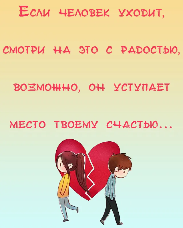 Это все из за тебя я. Статусы про любовь. Посты про любовь. Смешные цитаты про любовь. Любовные статусы в картинках.