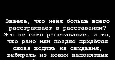 Юлия Руденко грустные цитаты о расставании скачать или поделиться  изображением