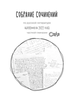 Это веселый и грустный рассказ о себе, о любви, о предательстве, о сладости  и коварстве актерства - Это веселый и грустный рассказ о себе, о любви, о  предательстве, о сладости и коварстве