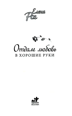 Calaméo - Вёрстка и оформление книги