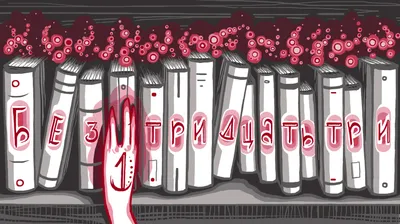 Цитаты, статусы и афоризмы про разбитое сердце: короткие, грустные до слёз,  со смыслом