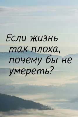 грустные глаза ангела смерти . черно-белое изображение. фрагмент древних  статуев символ боли и конца жизни Стоковое Изображение - изображение  насчитывающей тип, смерть: 230858125