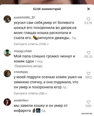 Печальные и грустные картинки о смерти