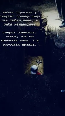черно-белое изображение грустного маленького ангела смерти. фрагмент  древней статуи Стоковое Фото - изображение насчитывающей ангеликового,  надгробие: 263510838