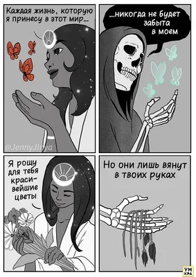 Обои на рабочий стол Грустный ангел смерти с косой сидит на фоне луны под  дождём, обои для рабочего стола, скачать обои, обои бесплатно