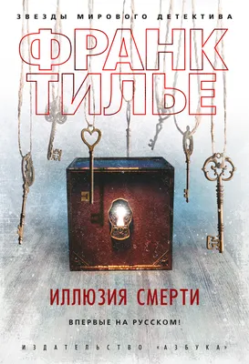 Грустные глаза печальный ангела. Часть старой статуи. Боль смерти и конец  концепции жизни Стоковое Фото - изображение насчитывающей люди, память:  213522894