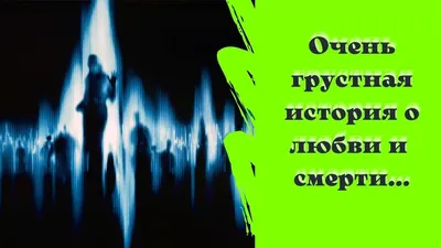 Самые грустные моменты в тетради смерти... #мацуда #эл #лайт #соитиро ... |  TikTok