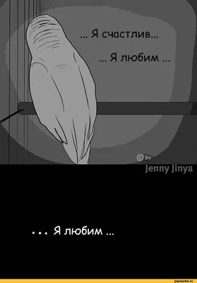 Грусть, стих, смерть\" - слова, вызывающие печаль и тоску» — создано в  Шедевруме