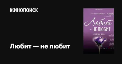 13 фильмов, над которыми плакала редакция КиноПоиска — Статьи на Кинопоиске