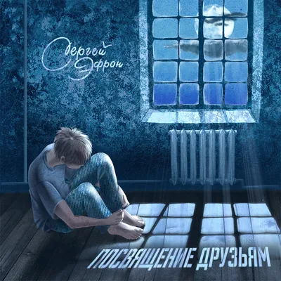 глаза мои - глаза мои Poem by Vera Pavlova
