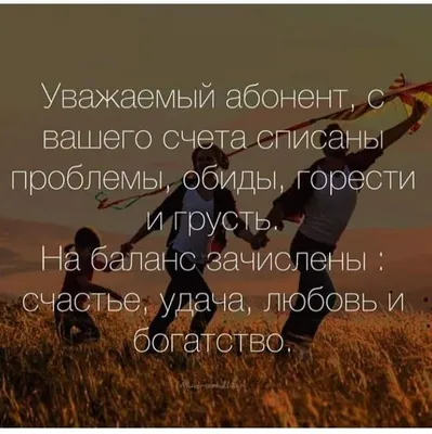 Грустные картинки с надписями (150 шт. )