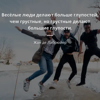 Загадки для грустных. | Instagram