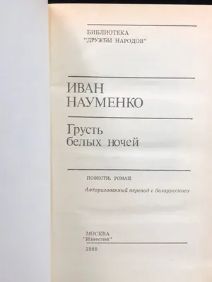 Грустную историю о дружбе и смерти рассказала воронежская полиция