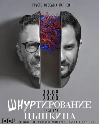 Грустные женщины и поддерживающие друзья, пытающиеся решить проблему две  грустные разные женщины разговаривают дома подруги поддерживают друг друга  проблемы дружбы и заботы | Премиум Фото