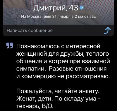 Грустные пары жалуясь после аргумента Outdoors Стоковое Изображение -  изображение насчитывающей астетически, анимизма: 136069091
