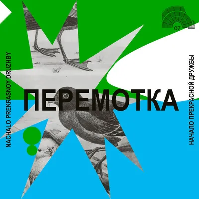 Отзывы о книге «Сила в спокойствии. Достижение гармонии с помощью  трансцендентальной медитации», рецензии на книгу Боба Рта, рейтинг в  библиотеке Литрес