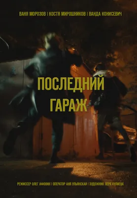 О любви и дружбе» | Афиша | Продюсерский центр «Театромания»