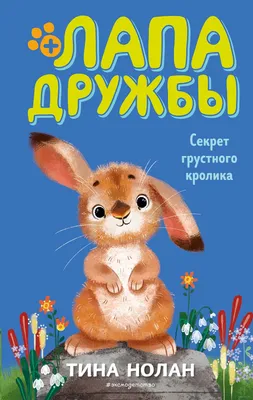 Грустные книги, чтобы поплакать: топ-20 книг, доводящих до слез