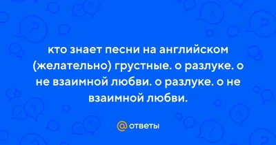 Две верных подруги любовь и разлука - 74 фото