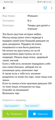 Статусы про любовь вк - 📝 Афоризмо.ru