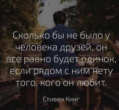 Ведь одиночество не всегда что-то плохое 🫶🏻 #одиночество #грусть💔 #... |  TikTok