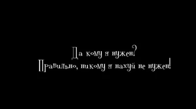 цитаты #заметки #отношения #грусть #слезы #любовь #переписка #боль #о... |  TikTok