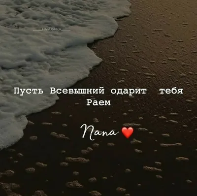 пападочь #рекомендации #ушелизжизни #цитаты🥀 #грусть💔 | TikTok