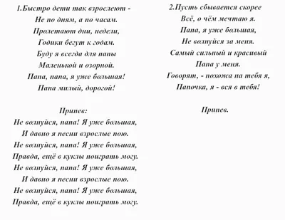 Как отсутствие отца в семье влияет на психику ребенка — Нож