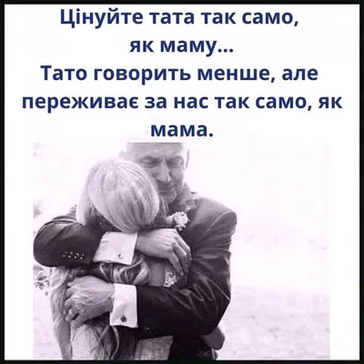 папа #грусть #футаж #грустныецитаты #душа #разбитость | TikTok