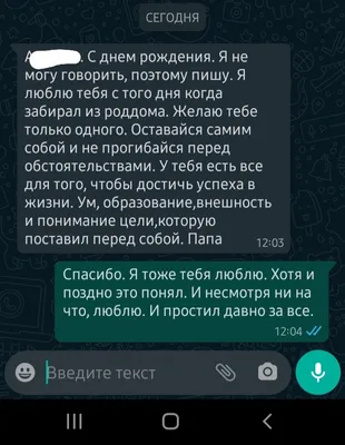 статусы про отца грустные | ВКонтакте
