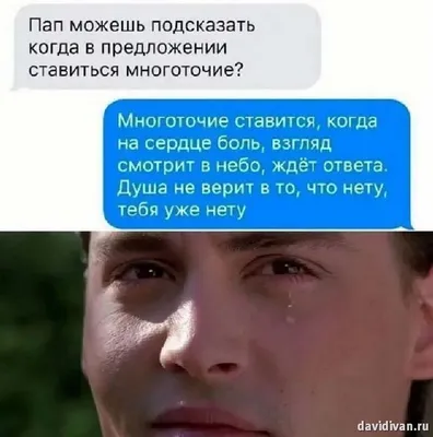 Отец: истории из жизни, советы, новости, юмор и картинки — Все посты,  страница 6 | Пикабу