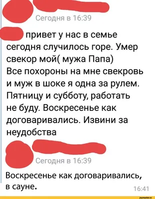 Юмор | Смешной папа, Цитаты про смех, Исторические цитаты