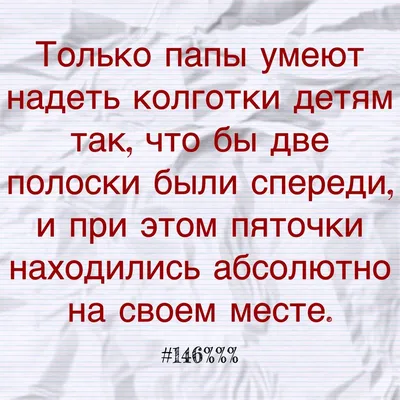 Сны души Садик и школа, дом и работа. Радость и грусть смешались на фото.  Мама и папа рядом, как прежде... Всё как у всех: мечты и… | Instagram