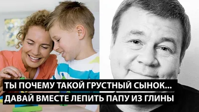 Супер семейка) 219 серия грустный папа ( 2 Часть) - YouTube