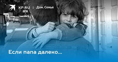Я никогда не мог оправдать надежд папы. | Дмитрий Годовиков | Дзен