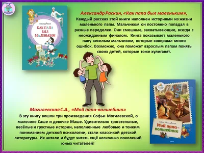 Пин от пользователя Сергей на доске всяко разно | Семейные цитаты, Цитаты  детей, Позитивные цитаты